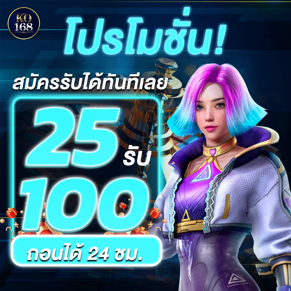 ko168
