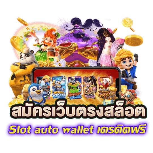 King Thai 168